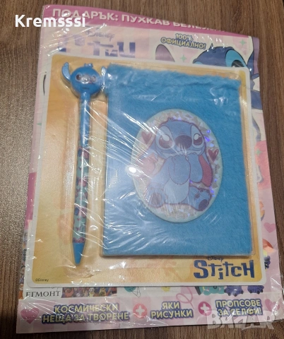 Лот списания,книжка и кубче на Пес Патрул + списание Стич подарък, снимка 2 - Списания и комикси - 53380118