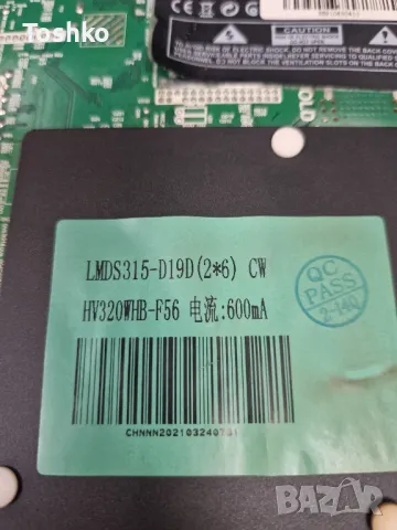 CROWN 3277T2 MAIN BOARD TP.MS3663S.PB818 Tcon Board TC.K5616H.801 PANEL LMDS315-D19D, снимка 4 - Части и Платки - 47055435