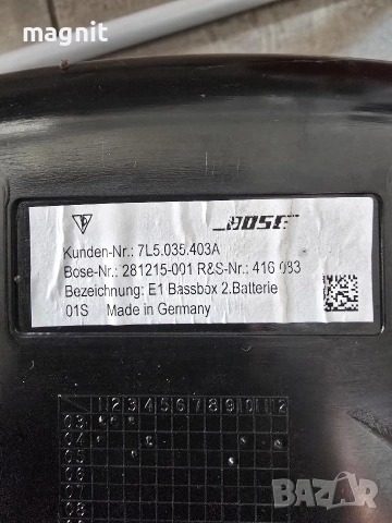 7L5035403A СУБУФЕР PORSCHE CAYENNE 7L5.035.403A, снимка 2 - Части - 52548059