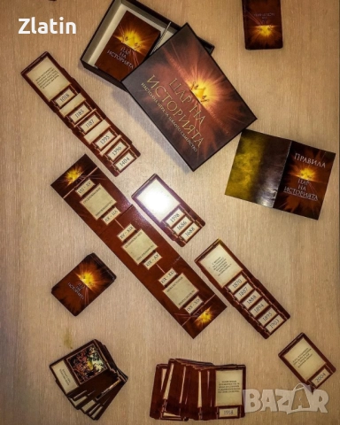 Настолна игра „Цар на историята“ – семейна, снимка 2 - Настолни игри - 52188593