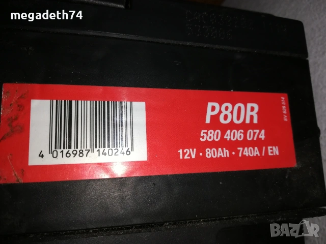 Акумулатор PERION, снимка 2 - Аксесоари и консумативи - 54092744