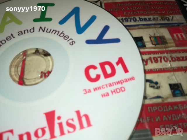 ENGLISH CD ЗА HDD 1910251830, снимка 9 - CD дискове - 52109098