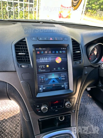 9.7" Мултимедия Opel Insignia Android 15 Инсигниа 2008-2013 Навигация Андроид, снимка 2 - Аксесоари и консумативи - 47217812