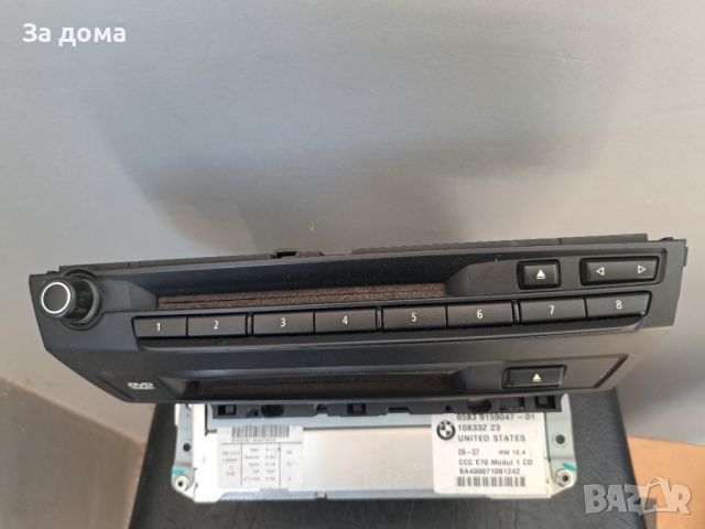 Навигация BMW X5 E70, снимка 2 - Радиокасетофони, транзистори - 46265187