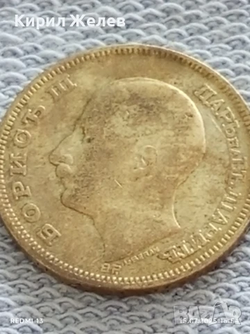 Сребърна монета 20 лева 1930г. Царство България Цар Борис трети за КОЛЕКЦИЯ 28580, снимка 10 - Нумизматика и бонистика - 51030473