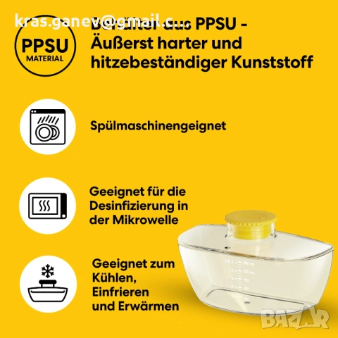 Преносима помпа за кърма Medela Melody InBra, снимка 5 - Помпи за кърма - 53750439