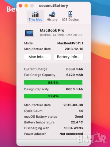 Macbook pro 13 Retina i7 16 ram, снимка 9 - Лаптопи за работа - 46034382