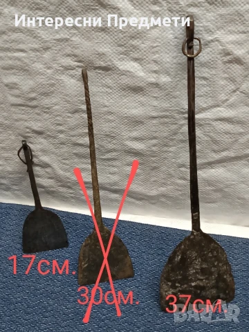 Стари ковани огрибки