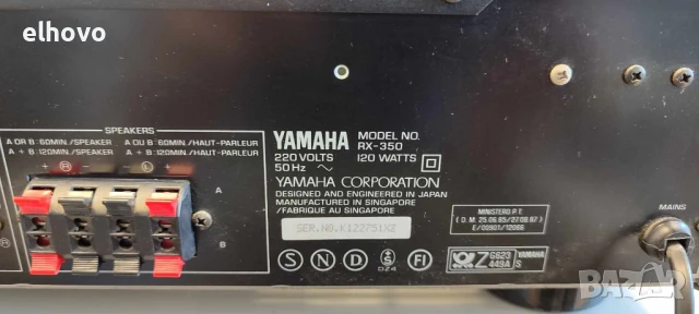 Ресивър Yamaha RX-350, снимка 12 - Ресийвъри, усилватели, смесителни пултове - 50680514