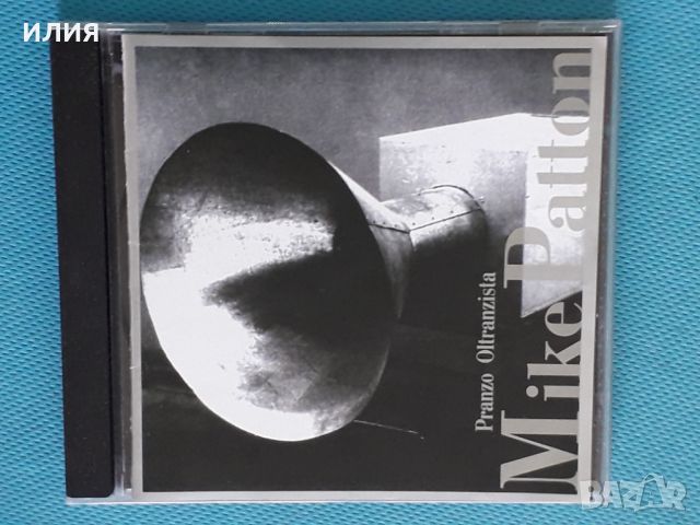 Mike Patton – 1997 - Pranzo Oltranzista(Avantgarde, Experimental), снимка 1 - CD дискове - 42701467