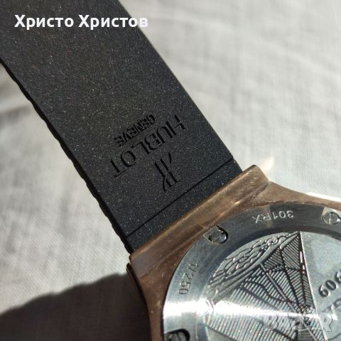 Мъжки луксозен часовник Hublot Big Bang 301RX Limited Pieces 1/250 , снимка 7 - Мъжки - 46212653