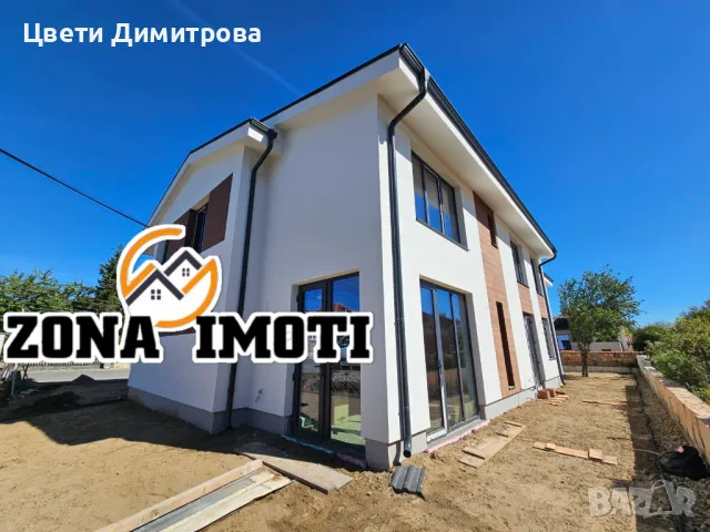 Продавам къщи в близост до София  0877 53 68 55 , снимка 3 - Къщи - 47527184