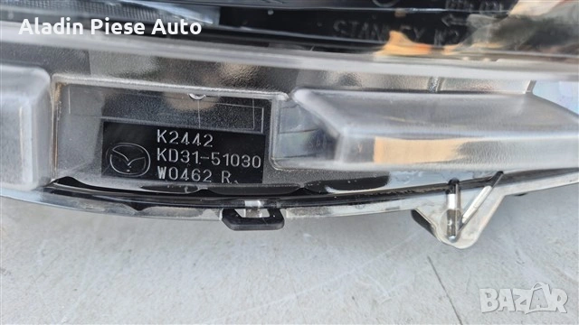 Десен фар Mazda CX5 CX-5 Lupa Led Halogen година 2014 2015 2016 2017 код KA1L-51030L, KA1L51030L , снимка 8 - Аксесоари и консумативи - 53862175