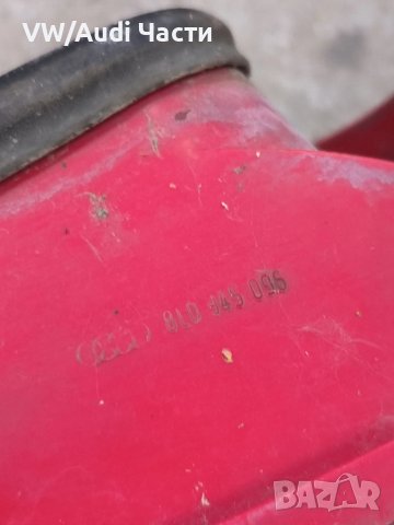 Десен стоп за Ауди А3 Audi A3 S3 8L 8L0945096 / 8L0 945 096, снимка 4 - Части - 50761078