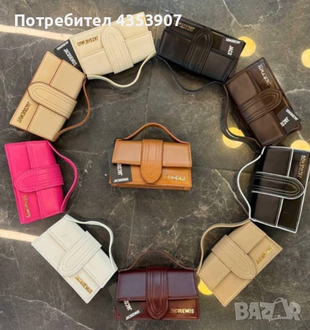 JACQUEMUS чанта, снимка 6 - Чанти - 53368771