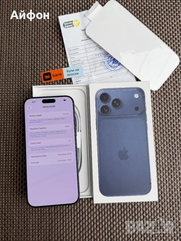 НОВ! 256Gb *ЛИЗИНГ* iPhone 17 Pro Max Deep Blue / 24М ГАРАНЦИЯ, снимка 5 - Apple iPhone - 53724094
