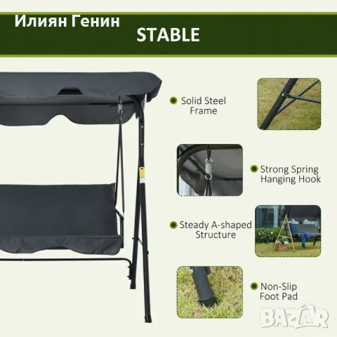 2-местна градинска люлка, снимка 2 - Градински мебели, декорация  - 49822626