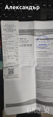 Шкаф за баня с умивалник , снимка 3 - Шкафове - 52581292