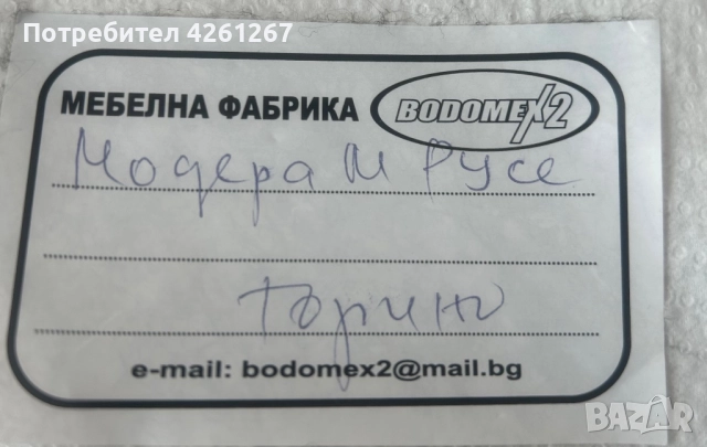 Ъглов диван, снимка 12 - Дивани и мека мебел - 52977702