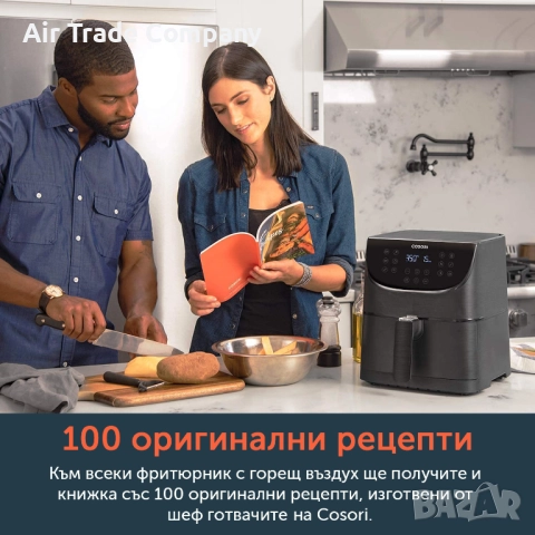 Фритюрник с горещ въздух Cosori Premium Еър фрайър CP158-AF, XXL 5.5L, черен, снимка 3 - Фритюрници - 51681052