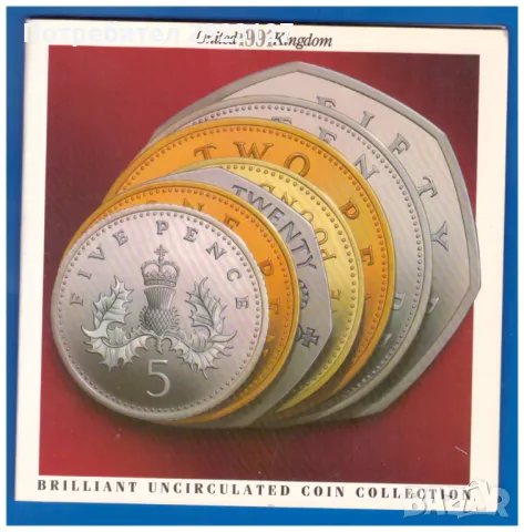 СЕТ СЪС СЕДЕМ МОНЕТИ ОТ ВЕЛИКОБРИТАНИЯ 1991 ГОДИНА, снимка 1 - Нумизматика и бонистика - 47258194