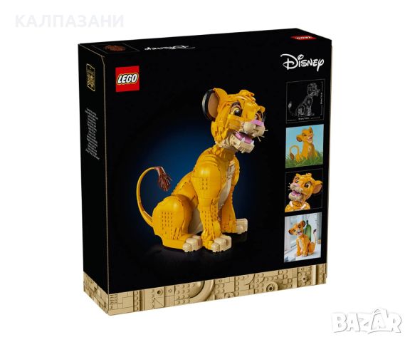 LEGO® Disney™ Classic 43247 - Младият Симба, снимка 2 - Конструктори - 46201704