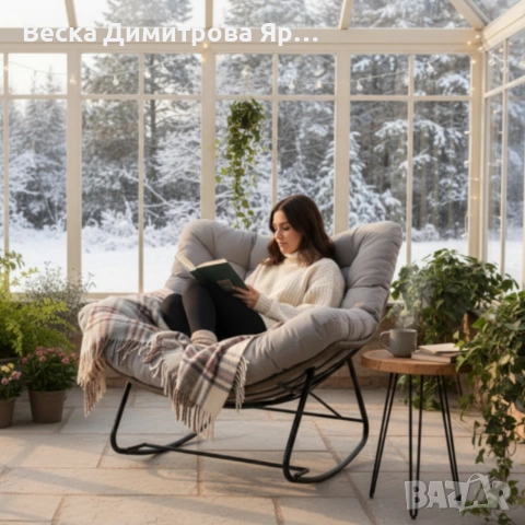 Люлеещ се стол Svinga - здрава стоманена рамка и мека възглавница, снимка 2 - Градински мебели, декорация  - 53829486