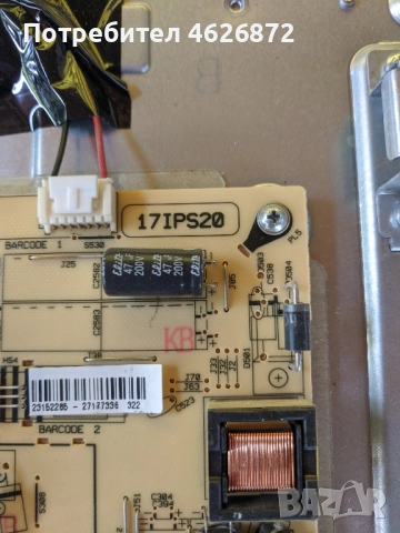  NEO LED 39880 FHD SMART-17MB95S-1-17IPS20 , снимка 6 - Части и Платки - 52963106