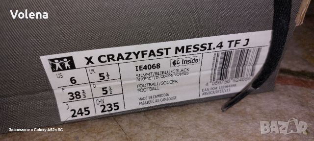 Стоножки Adidas X Crazyfast Messi
, снимка 5 - Футбол - 46594356