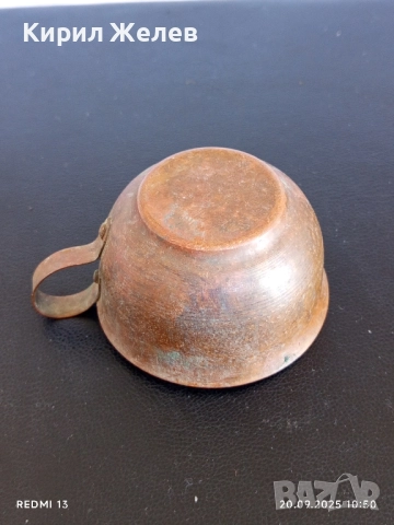 Винтидж медна чашка стара рядка за КОЛЕКЦИЯ ДЕКОРАЦИЯ 51359, снимка 4 - Други ценни предмети - 51776009