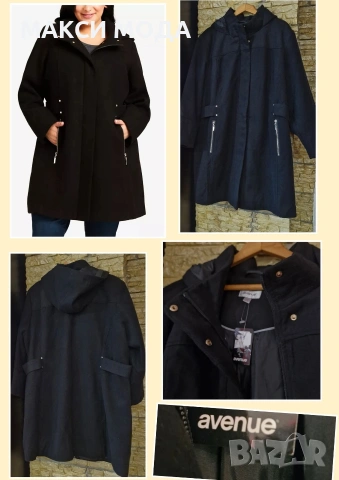 Макси палто AVENUE 