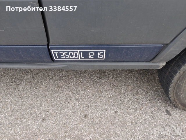 Транспортни Услуги, снимка 3 - Транспортни услуги - 52237515