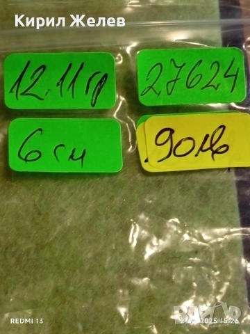 Отворена сребърна гривна с гравиран надпис на Арабски стилен дизайн 27624, снимка 9 - Гривни - 52912882