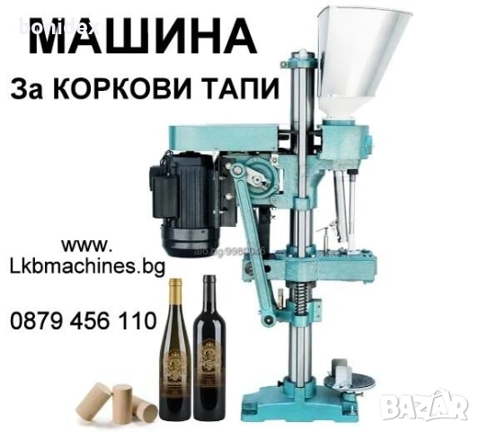 Тих компресор 9 л- 58 Db... Етикирки. Дозиращи, Затварящи машини , снимка 18 - Компресори - 45769731