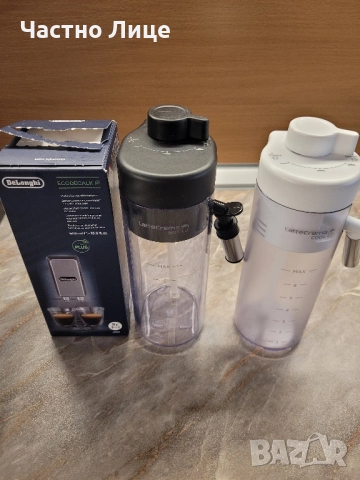 Автоматична кафемашина Delonghi Eletta Explore, снимка 9 - Кафемашини - 52330850