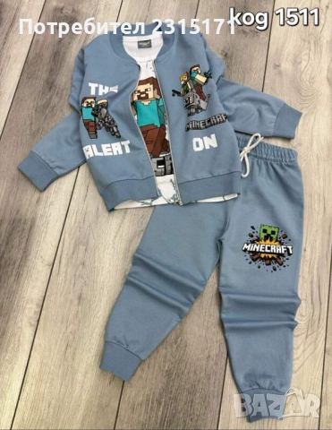 Детски комплект от 3 части с Майнкрафт, Пес Патрул и Спайдермен, снимка 6 - Детски комплекти - 51682250
