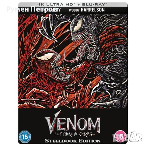 VENOM 2 - LET THERE BE CARNAGE - нов 4К + Blu Ray Steelbook c БГ субтитри