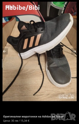 Пускам артикули на символични цени, снимка 13 - Рокли - 54249624