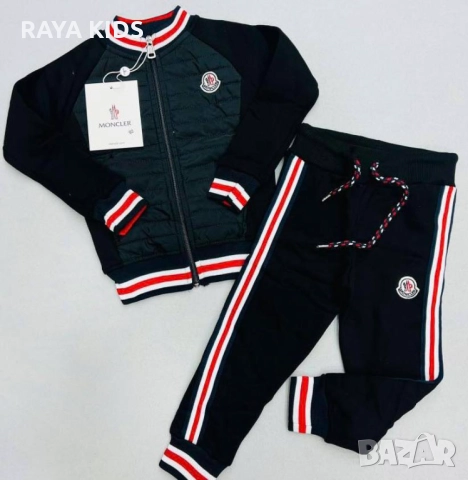 💥🔥 КОЛЕДНИ НАМАЛЕНИЯ ДО -50%🔥💥 , снимка 7 - Детски анцузи и суичери - 52798835