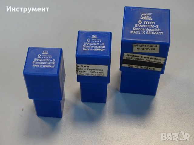 Шлосерски цифри за набиване Gravurem-S 6 mm, 3 mm, 2 mm 58-61 HRC, снимка 1 - Други инструменти - 45618291