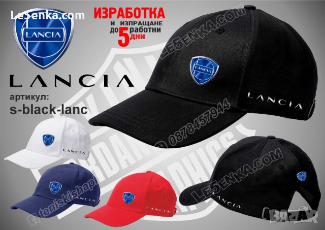 Lancia тениска и шапка st-blue-lanc, снимка 4 - Тениски - 46794209