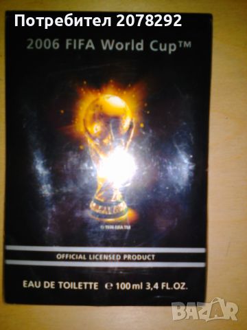 Тоалетна вода "World Cup 2006 "Germany