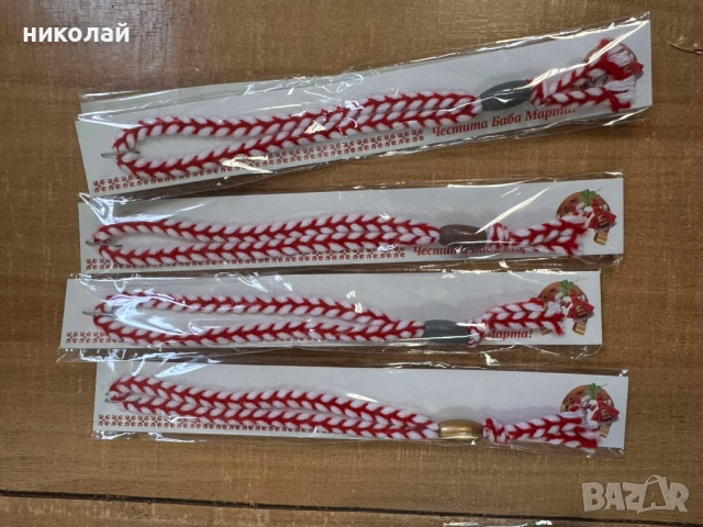 мартеници-0.20 ЕВРО/ бр, снимка 11 - Други - 49279655