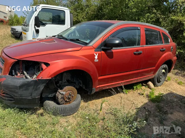 Dodge Caliber 2.0 CRD 2005 г. - на части!, снимка 3 - Автомобили и джипове - 46942217