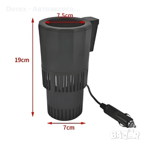 Термо чаша за кола PG466 12V с отопление и охлаждане, снимка 4 - Аксесоари и консумативи - 54190695