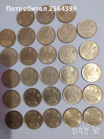лот монети от 1992 г., снимка 3 - Нумизматика и бонистика - 45271714