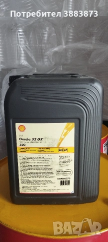 Трансмисионно масло Shell, снимка 5 - Индустриална техника - 46124326