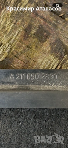 A2116902830. Капак багажника за Мерцедес Е- класа W211. Седан , снимка 4 - Части - 54071282