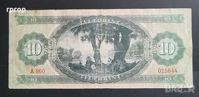 Унгария. Стара емисия. 1969 - 1983 година. 10, 20,50  и 100 форинта., снимка 3 - Нумизматика и бонистика - 50060328