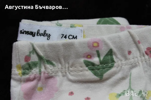 Летен комплект от 3бр. клинчета, размер 74, снимка 6 - Комплекти за бебе - 50133171